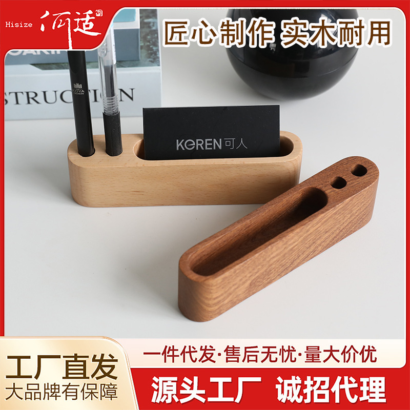現物はLOGO烏檀木の名刺座の木製のペンを持ってデスクトップのカードの台の卸売りの名刺の棚を挿して台を並べます。|undefined