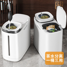 垃圾桶家用干湿分离客厅轻奢厨房办公室专用分类茶水分离桶