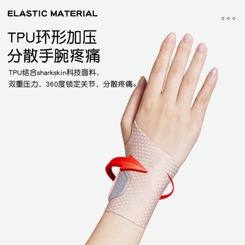 Sports wrist sprain summer thin female tendon sheath wrist strap wrist badminton tennis yoga supplies wholesale