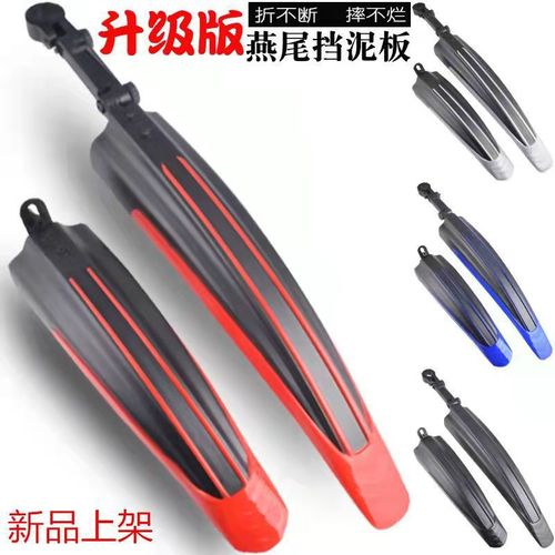 Bike Fender Wide and Thick Mudguard Folding Mountain Bike Rear Fender Mud Removal Fender Cycling Gear