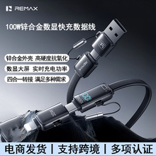 remax���100W����ĺ�һ�๦�ܿ���\�Ͻ𔵓������϶���늾�