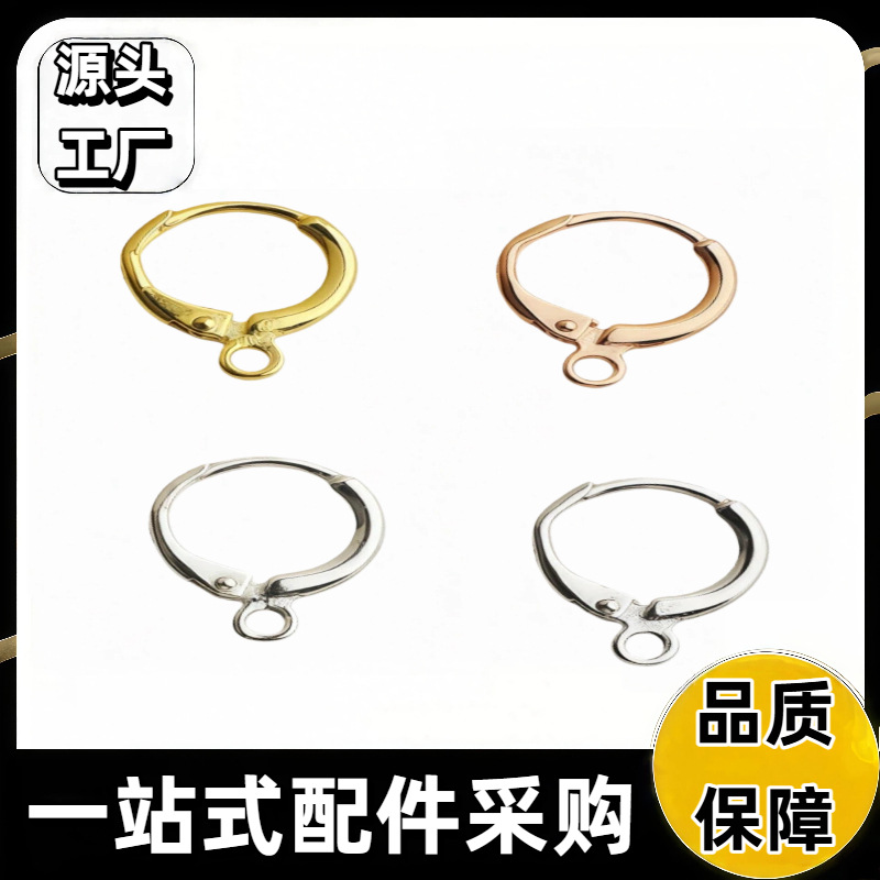 不锈钢圆形法式耳钩圆扣钛钢保色真金耳环耳坠diy手工耳饰配件