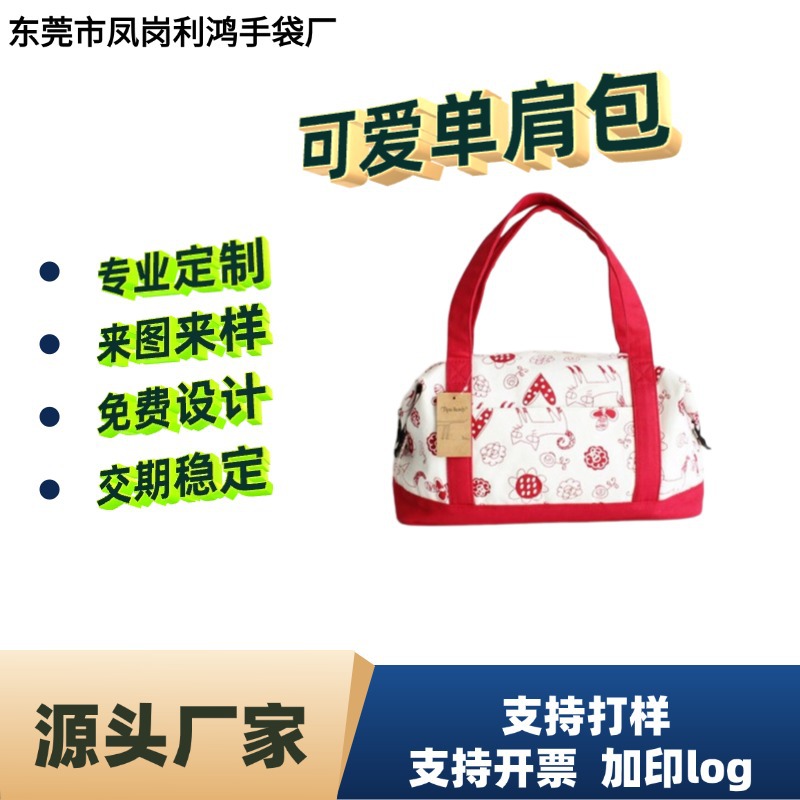 LH--厂家韩版旅行潮女猫咪学生帆布袋 可爱单肩包