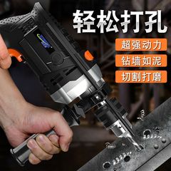 电钻家用电转冲击钻家用手电钻钻头手枪钻木工五金电钻工具箱套装