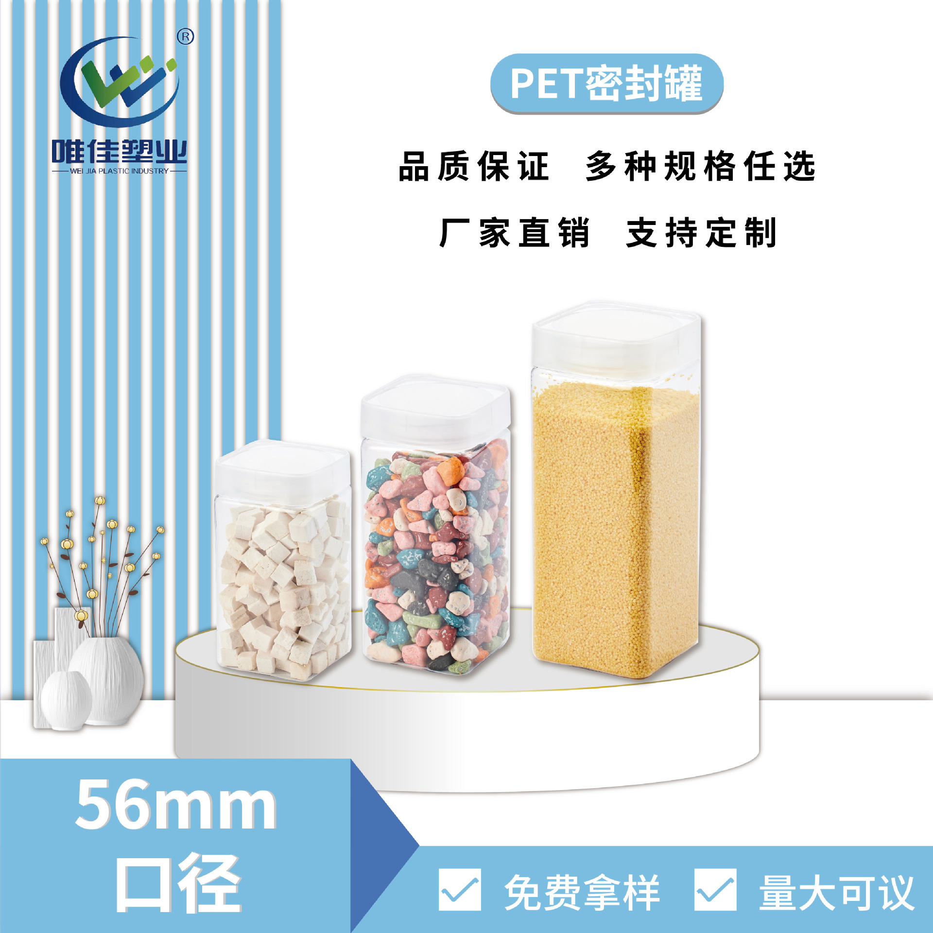 56口径方瓶pet塑料罐子现货批发商用透明包装食品罐坚果塑料瓶子