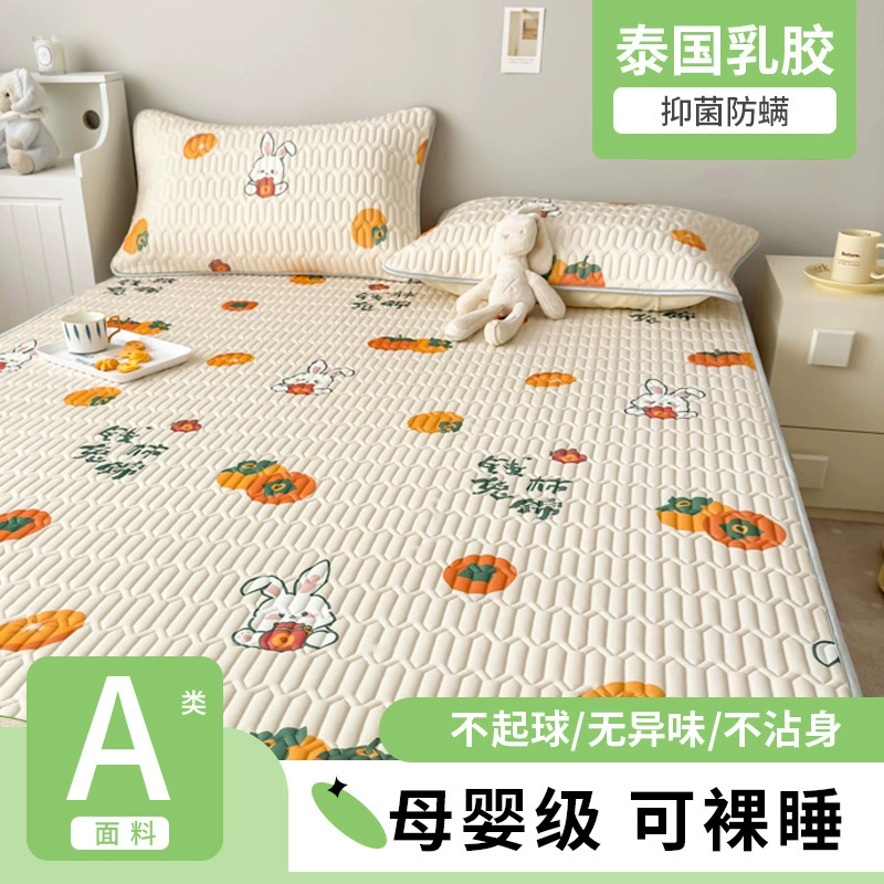 Silk mat, sheet, summer children's mattress for elementary school students