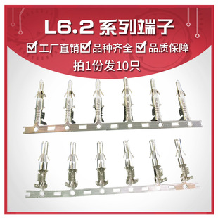��ĸ��Ƭ L6.2 ����Ӳ�� �䉺�^ �������Ӵ���m ��ĸ�������~