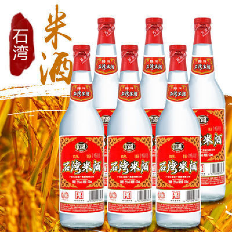 石湾酒造会社直営 純穀酒 酱油風味 29度 旧石湾酒 610ml×6本|undefined