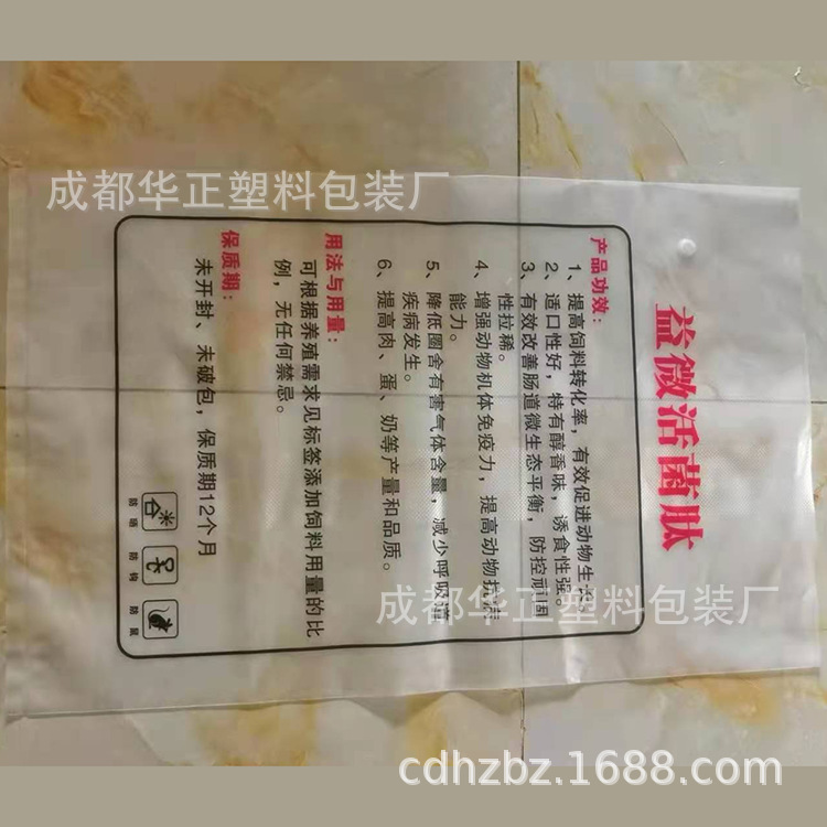 质量.好乳酸活菌发醇呼吸袋.    透明全新原料呼吸孔袋      PE袋