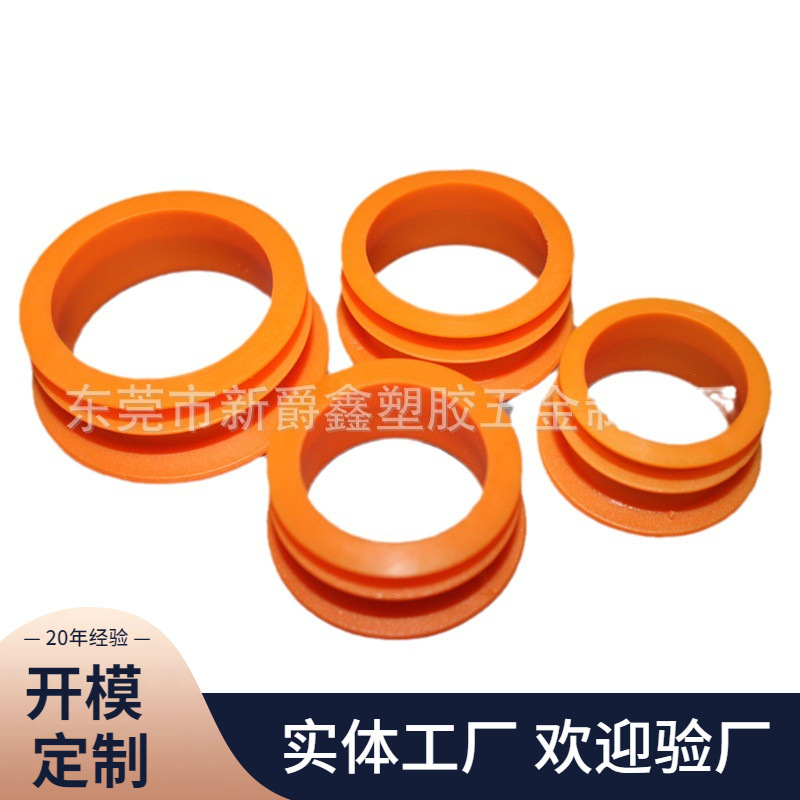 批发供应塑料堵头 纸管塞 塑胶盖 塑料塞 过线圈 穿线护线圈