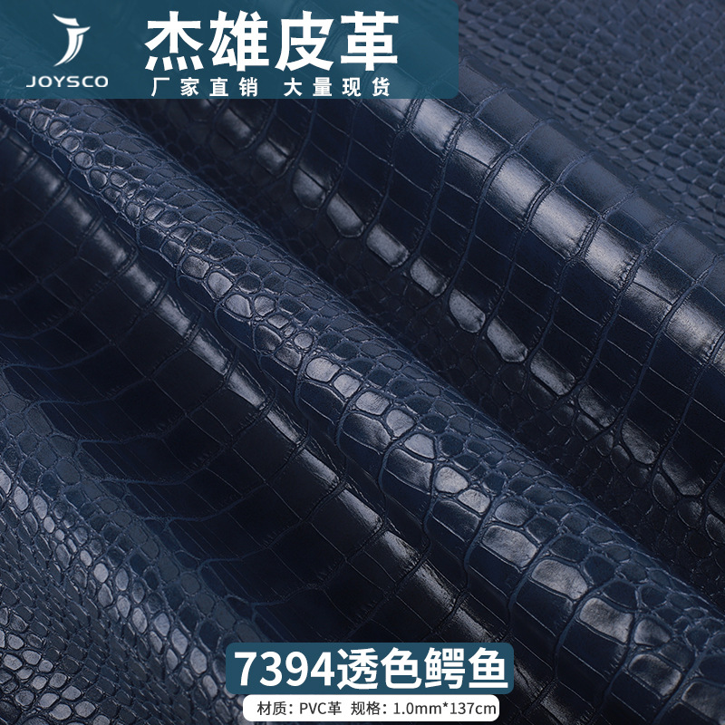 现货1.0mm双色油皮鳄鱼纹pvc皮革面料箱包软包装饰家具革人造革