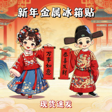 2026�R���¿��ꮋ���ޝh����H���ٴ����N����ϲ�c�b����N���l