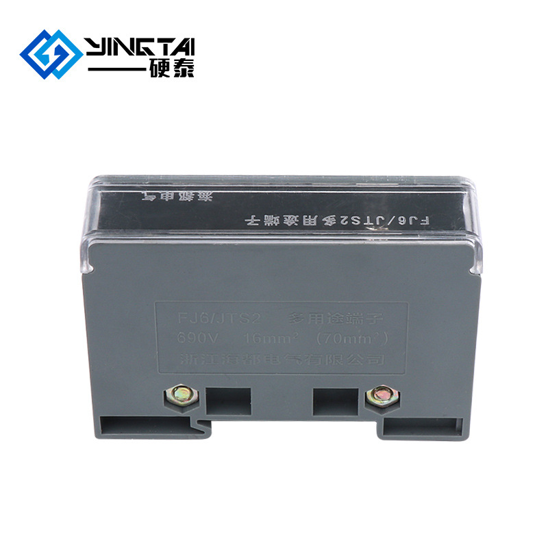 FJ6/JTS2多用途接线端子分线盒一进4/6/8/9/12出导轨式电线连接器