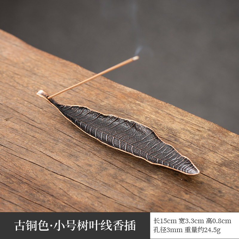 나뭇잎-향 [짧은 스타일-브론즈]