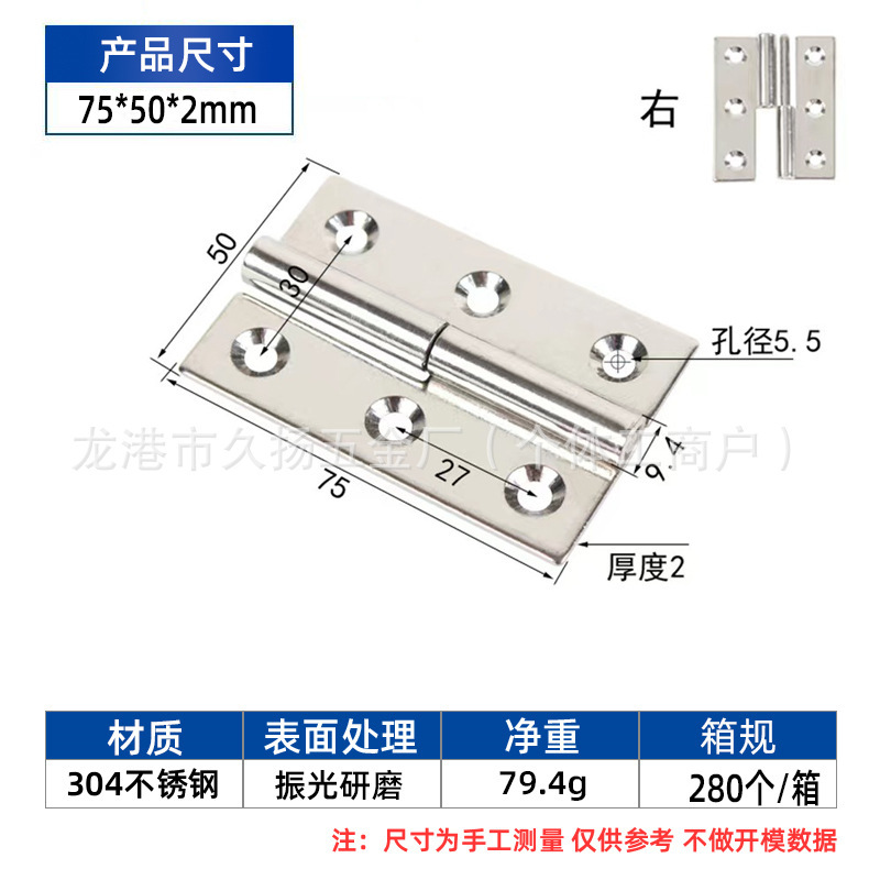 メーカー304ステンレス脱着ヒンジ取り外し可能昇降分離式ヒンジトイレドアヒンジ卸売り|undefined