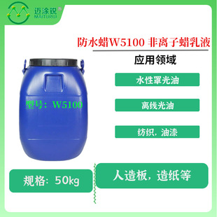ˮ����ī ���� Ь����Ϟˮ Ƥ��T� ��ˮϞW5100���x��Ϟ��Һ