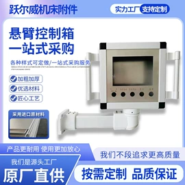 其他机床附件;风管;作业平台