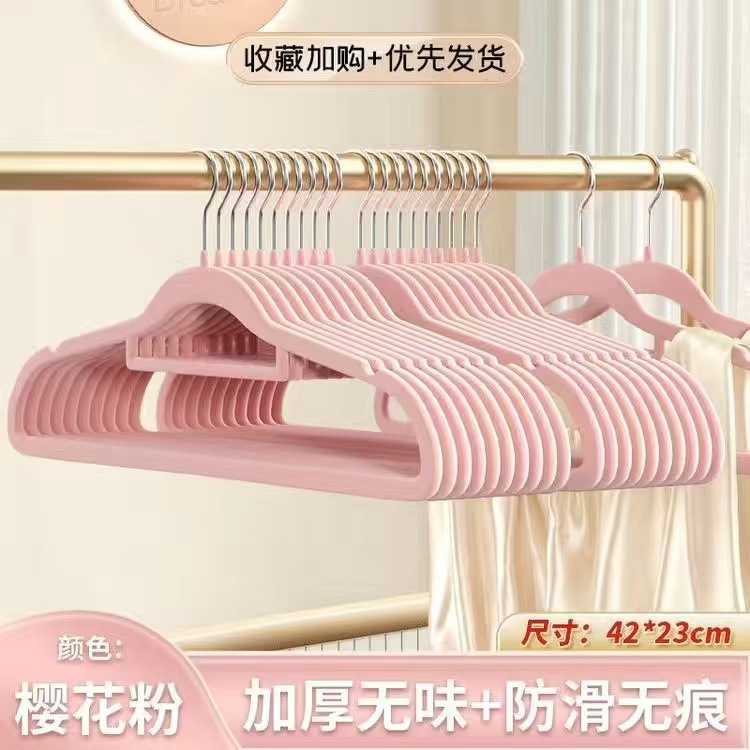 분홍색