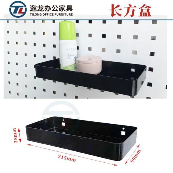 Black rectangular storage box