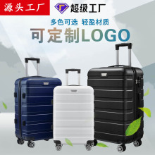 箱包厂家批发外贸三件套旅行箱定制logo商标行李箱防盗密码拉杆箱