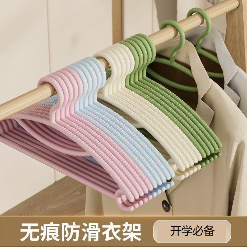 无痕衣架家用学生宿舍防滑无痕衣架子吊带挂衣撑多功能加厚晾衣架|undefined