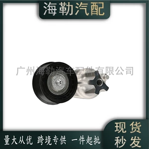 C2D19768 Belt Tensioner Suitable for Land Rover Jaguar 2.0 Lr057451 Cross-Border Hot Sale
