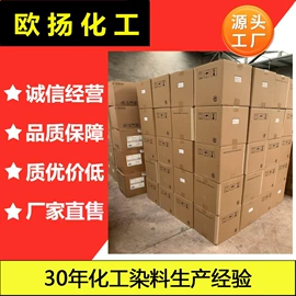 酸性染料;活性染料;分散染料