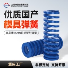 ���aģ�ߏ���65mn�i䓾��α⾀�{ɫ�pؓ��25/27/30/35/40/50/60