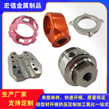 �_ģ���ƹ�W�x���B�U�Sǻ�w��� ����Դ�X�Ͻ���Ʒ��X�CNC�ӹ�