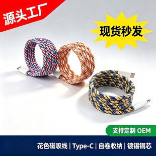 ���Sֱ�N�����N�N��Type-C��ɫ�����������Ծ����ռ{��a�~��侀