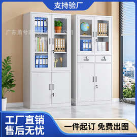 办公室文件柜财务室资料柜带锁收纳铁皮钢制凭证档案储物柜更衣柜