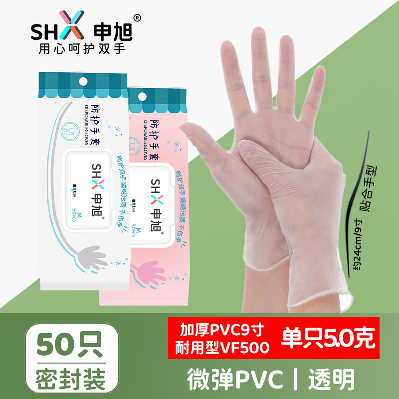 두꺼운 PVC [50개 플립형 내구성] 오일 푸시형