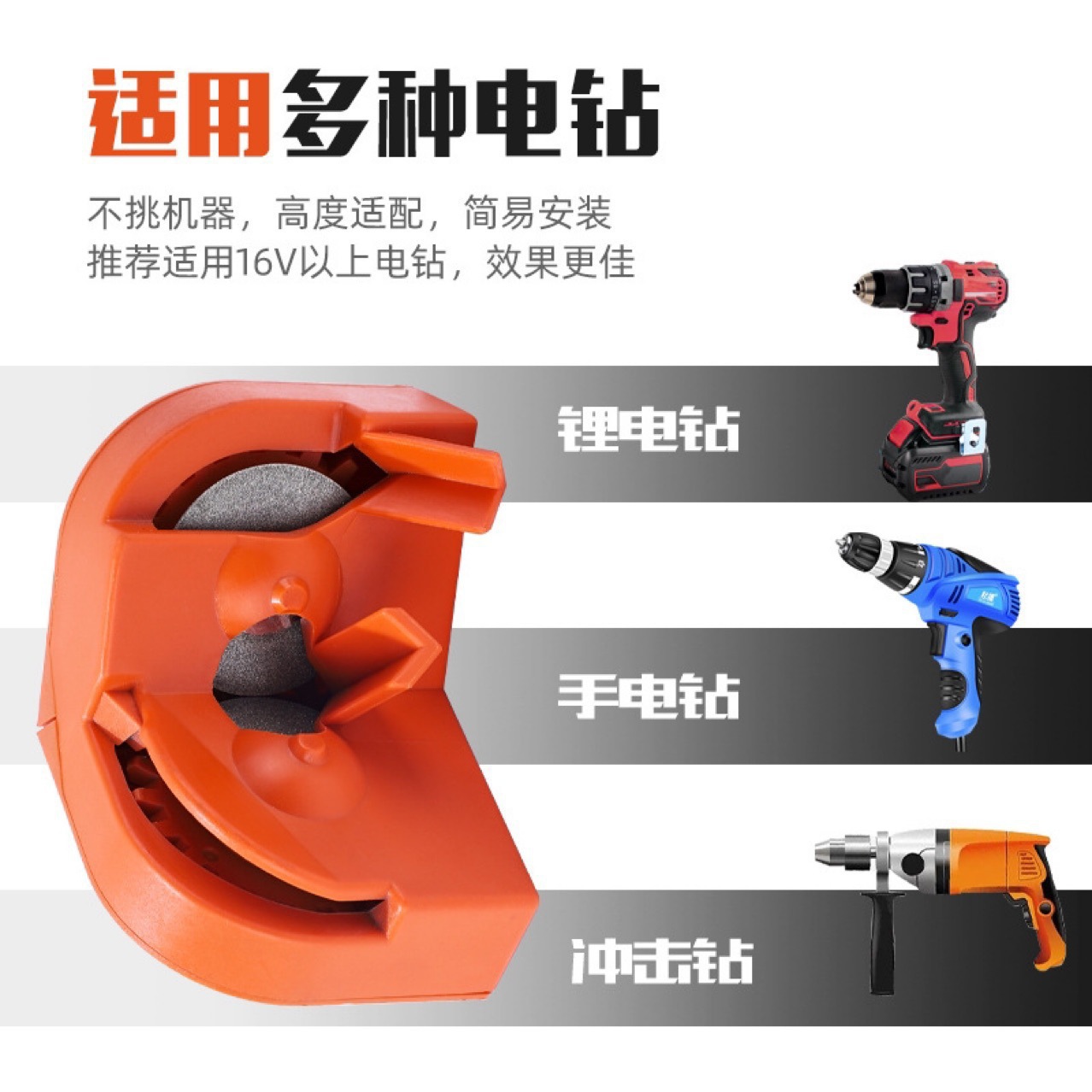 V型磨钻头神器多功能麻花钻打磨冲击钻铣刀菜刀打磨研磨便携式