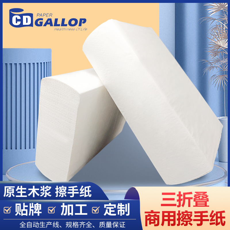 Customized Toilet Paper N-Fold Hand Towel Shopping Mall Hotel Property Bathroom Commercial 70% off Hand Towel Toilet Special