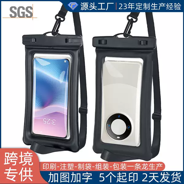 Cross-border Inflatable Airbag Mobile Phone Waterproof Case Transparent Swimming Waterproof Bag Large Size Floating Mobile Phone Waterproof Bag