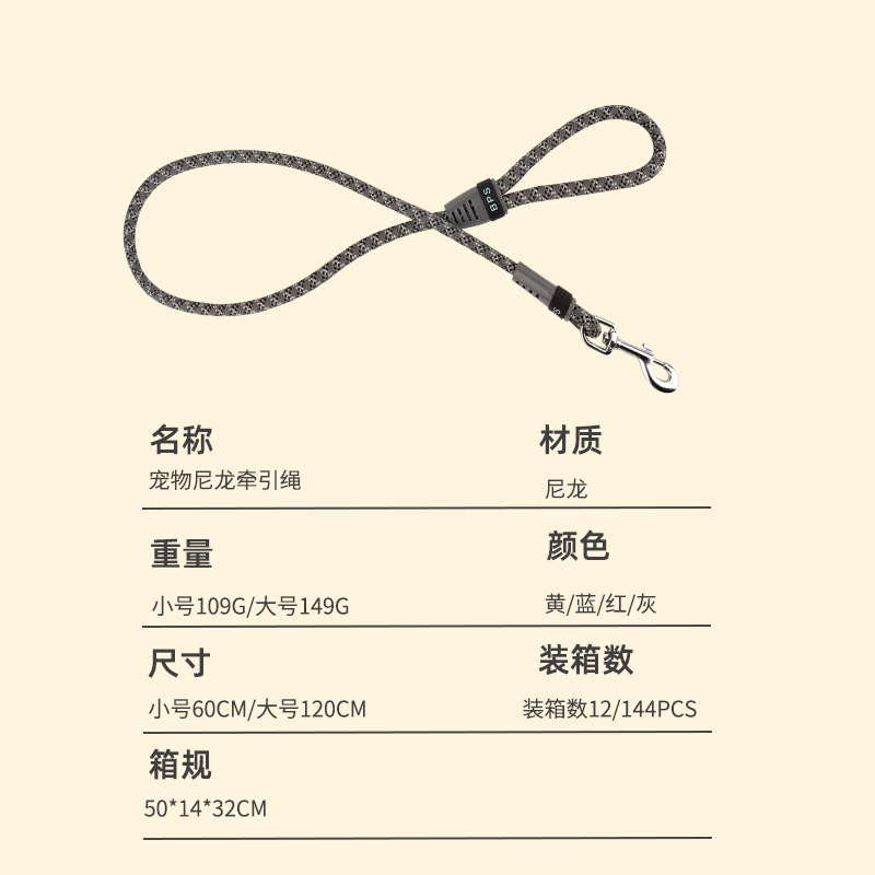 Cuerda de tracción para perros cuerda de tracción resistente a la tracción para mascotas mediana y grande cuerda de tracción a prueba de explosiones resistente a la tracción perro pequeño en stock al por mayor