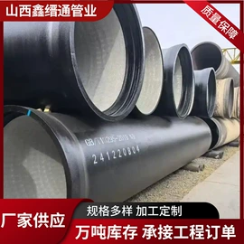 铸管;铸铁管