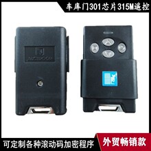 �����ǳ����ų���315M������ң����  �羳������������4��433�ֱ�