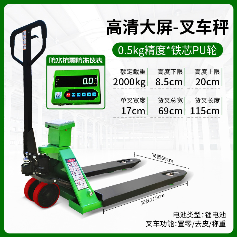 Instrumento de transporte hidráulico manual de Youcheng báscula electrónica carro de pesaje bandeja de empuje manual carretilla elevadora de buey