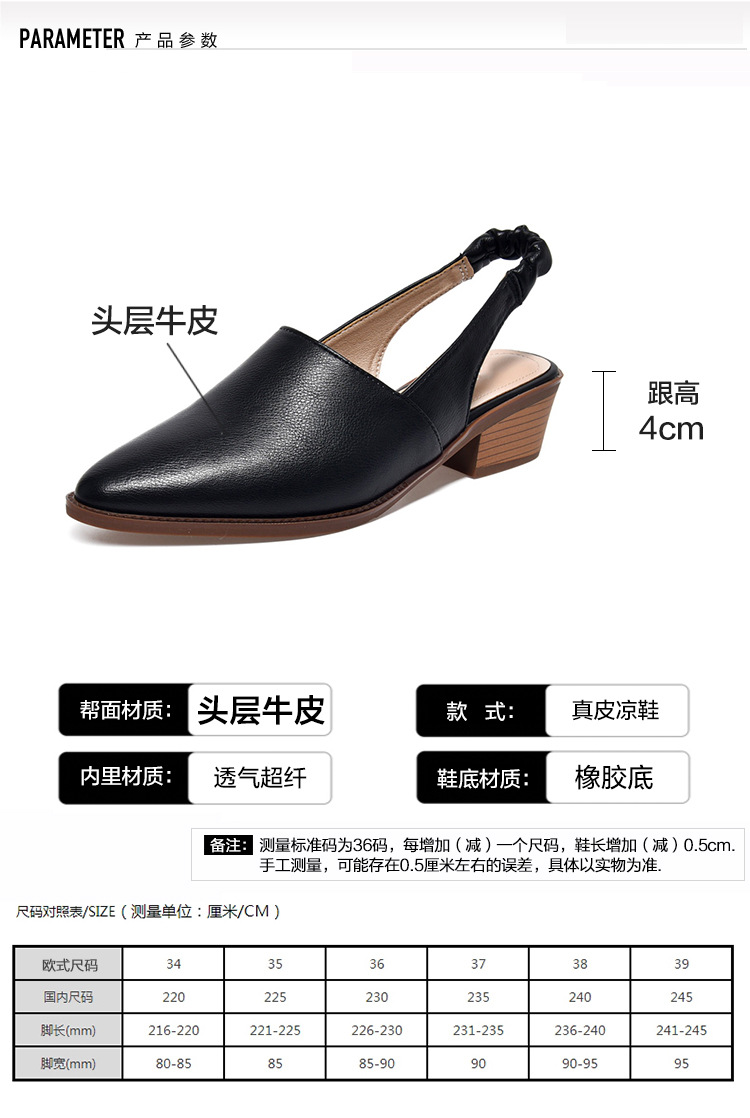 Dép sandal nữ da thật mũi nhọn gót trung bình quai chữ V — Màu đen chi tiết 1