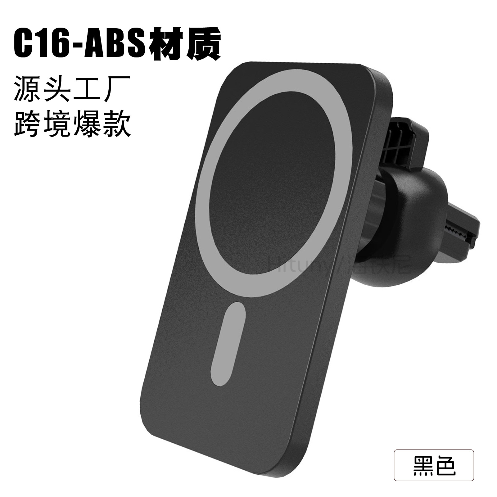 Cargador inalámbrico para automóvil de 15W Soporte de navegación para teléfono móvil Magsafe para carga inalámbrica magnética Apple Android