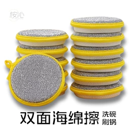 抹布、百洁布;家务手套;扫把、簸箕