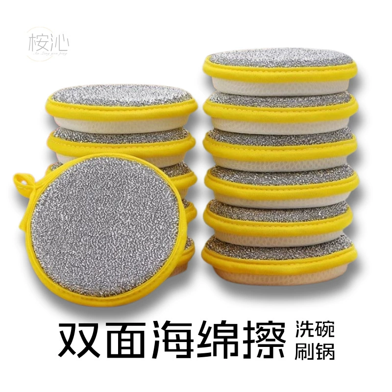 Губка для мытья посуды, кухонная антипригарная щетка для масляного горшка, артефакт, бытовая ткань для мытья посуды, двусторонняя чистящая хлопковая мочалка, волшебная салфетка