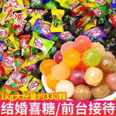 宏源陳皮語梅糖混合8090後レトロな子供の間食バラネット赤爆金キャンディー結婚喜糖