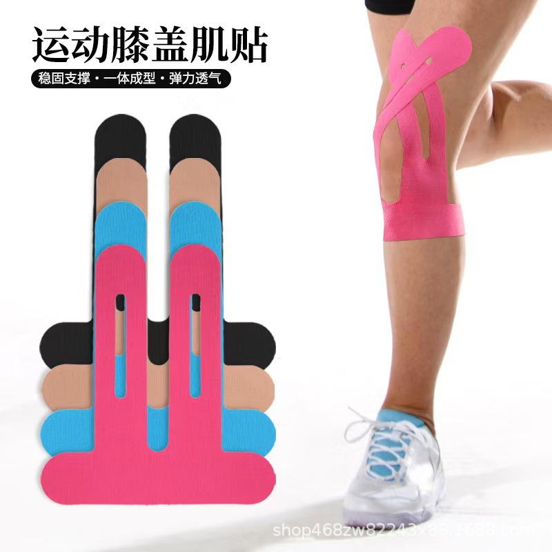 Sports Knee Pad Cover Pre-cut Muscle Sticker Integral Forming Elastic Tensile Muscle Internal Effect Sticker Ankle Knee Muscle Sticker
