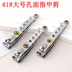 618穴の面にスプーン付きの爪切りがあります。