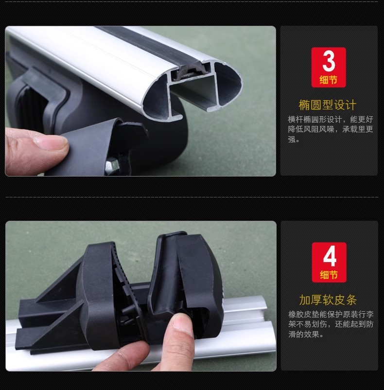 Car Roof Rack Luggage Rack Universal Crossbar Suitable for Separate Longitudinal Rod Car Travel Rack Wholesale Roof Bracket