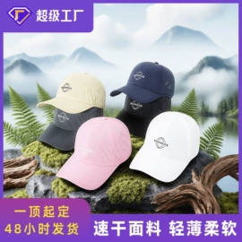 成人帽;运动帽、头巾;帽子头巾配件