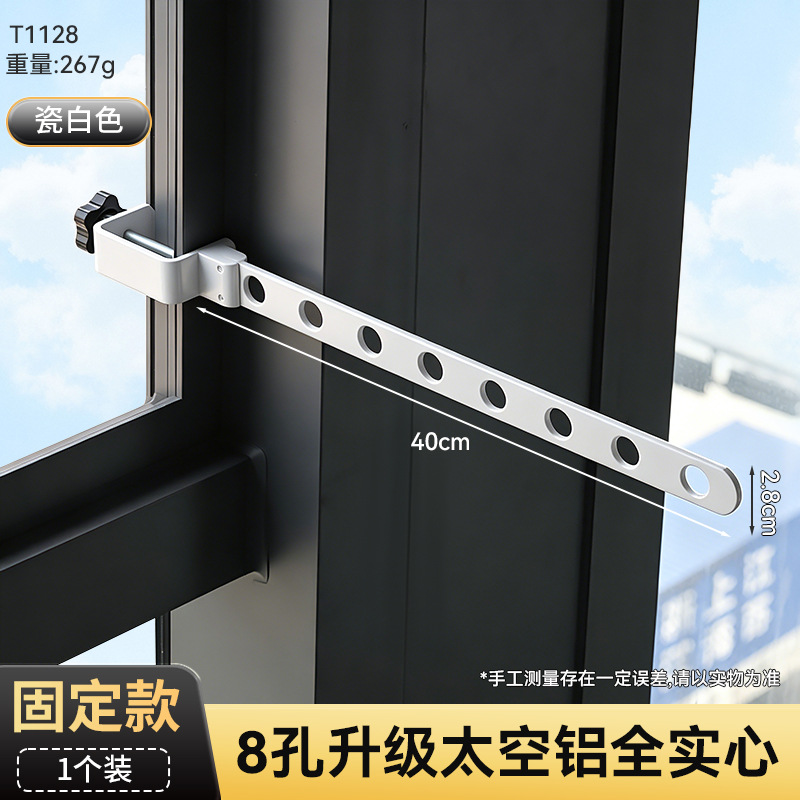 Colgar percha de ropa de ventana plegable para balcón exterior percha de ropa de ventana multifuncional sin agujeros antideslizantes