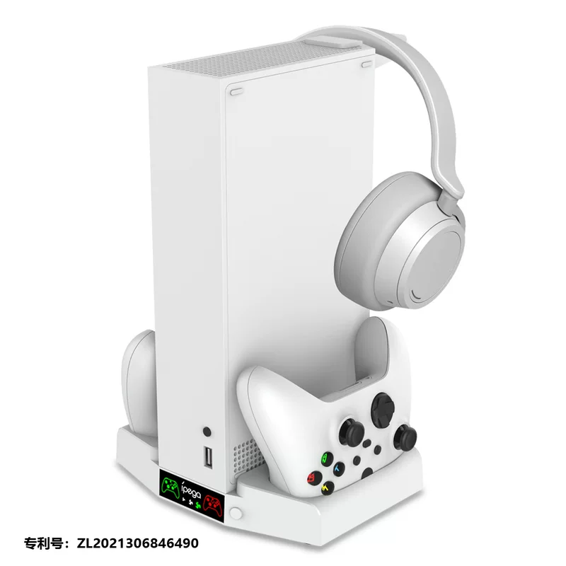 Консоль Xbox Series S многофункциональная база для зарядки и охлаждения с кронштейном для наушников